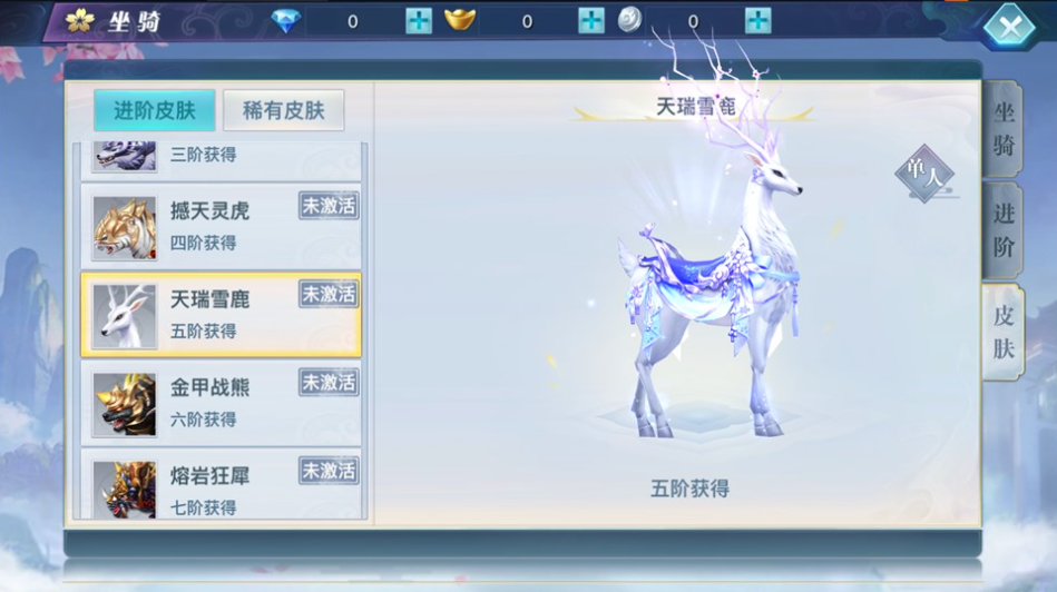 游戏截图2