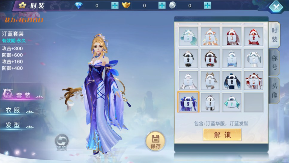 游戏场景3